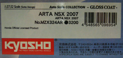 京商ミニッツ ( MINI-Z ) オートスケールコレクション（ボディセット）MZX324AR ARTA NSX 2007 - 画像 (6)